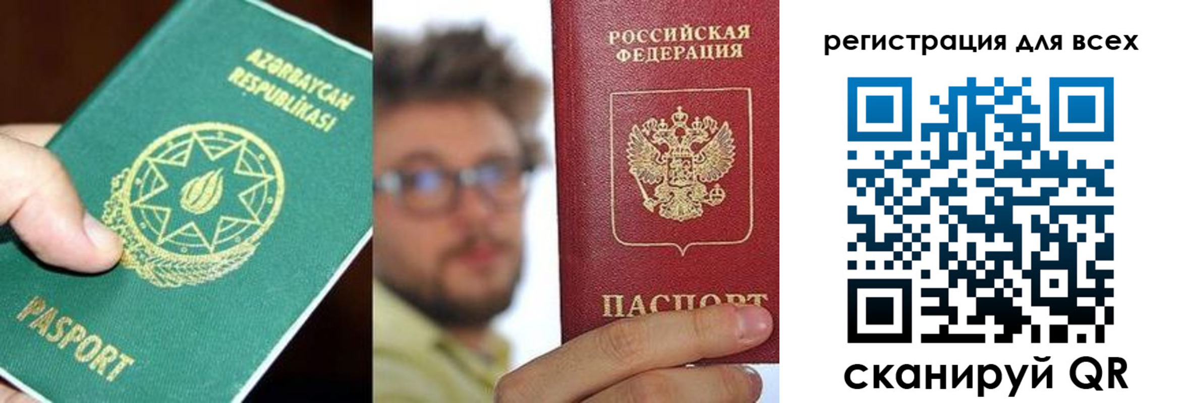 временная регистрация в квартире в Аргуне