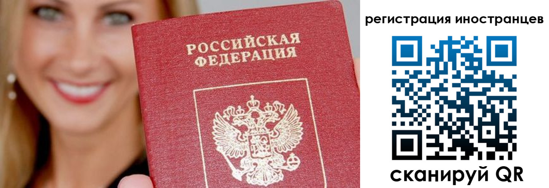 временная регистрация поиск в Аргуне